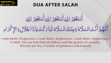 Dua after salah